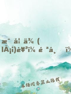毒妃來(lái)襲：邪帝，一邊去